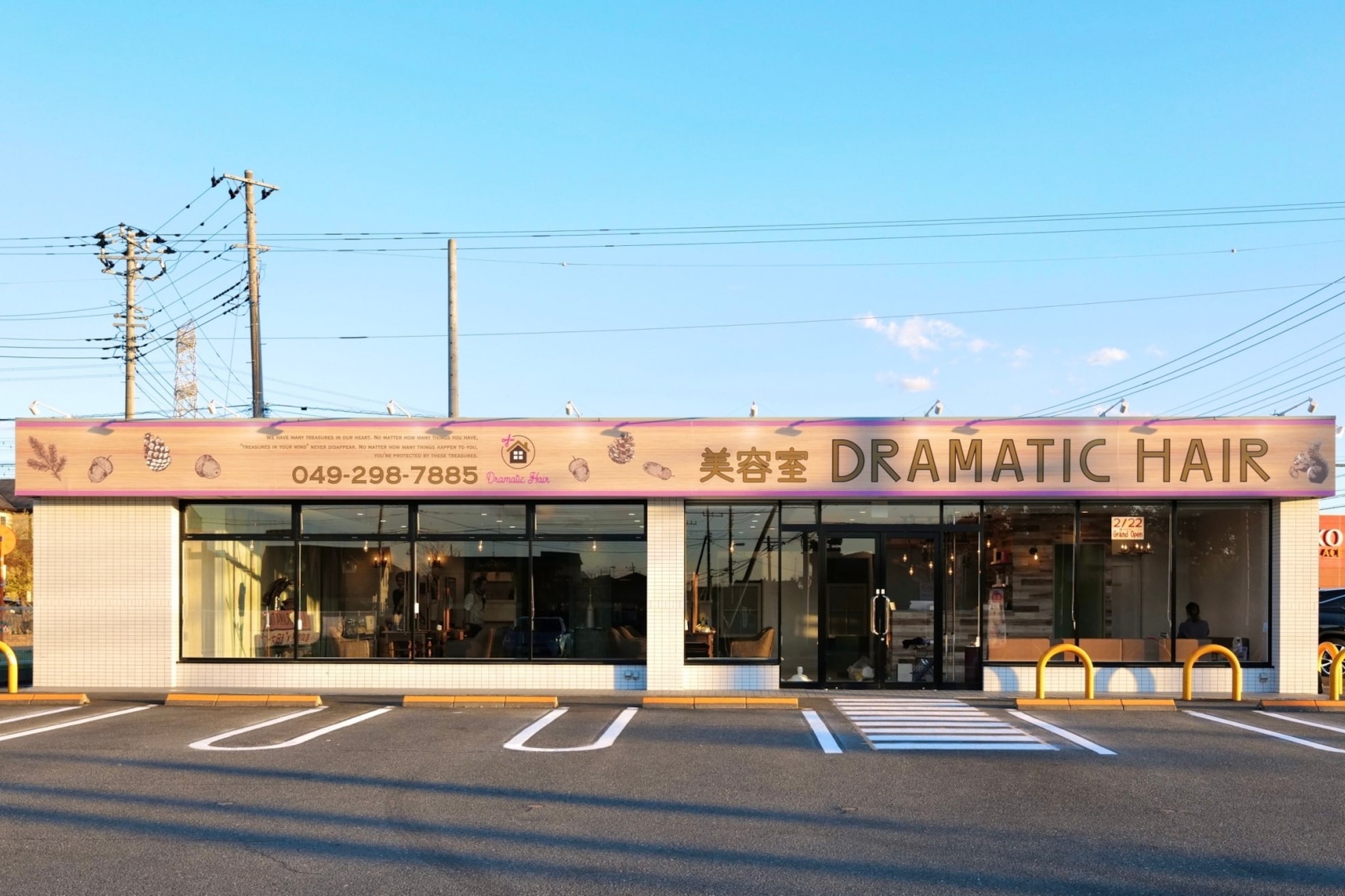 ドラマチックヘア 一本松店(DRAMATIC HAIR)8