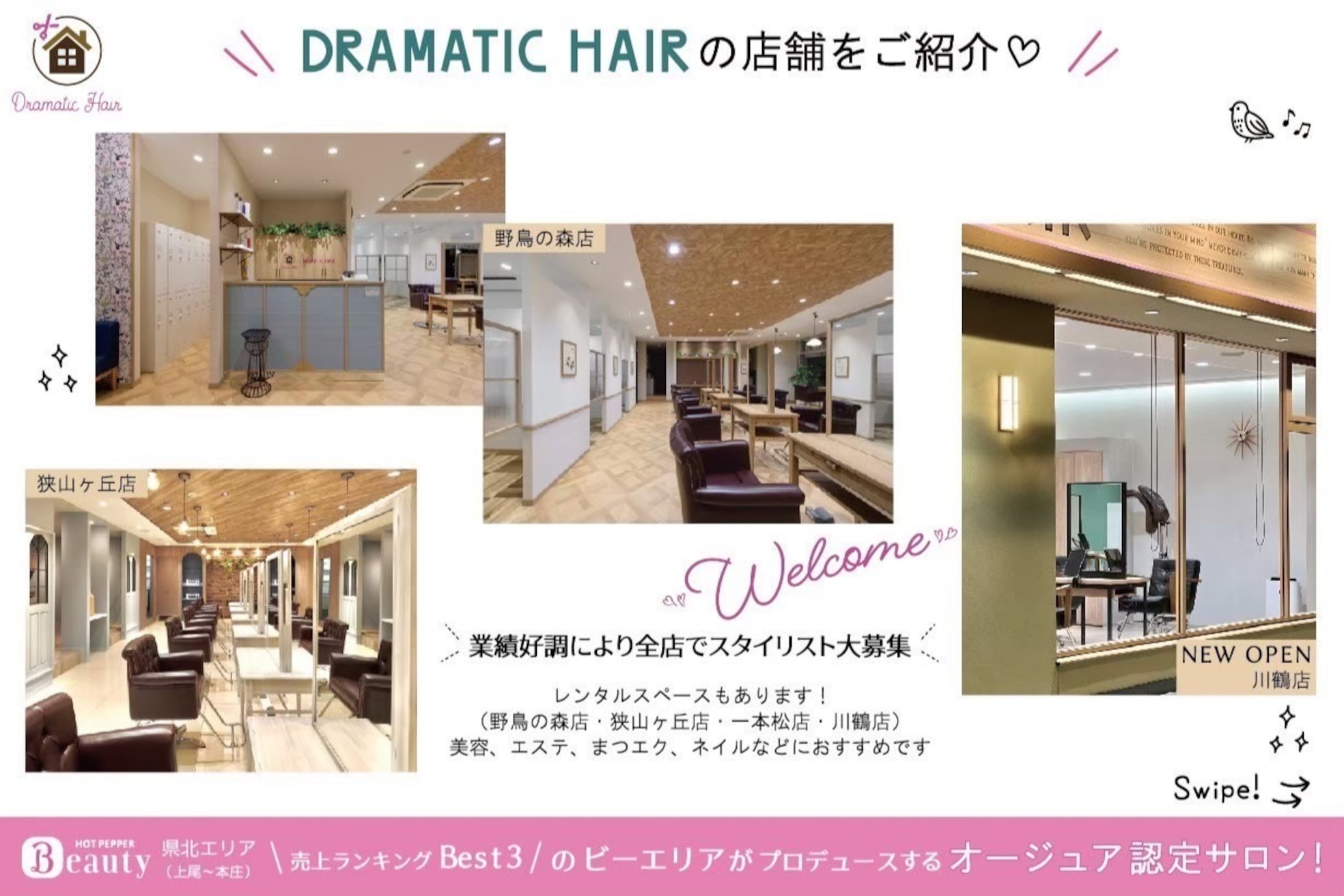 ドラマチックヘア 一本松店(DRAMATIC HAIR)4