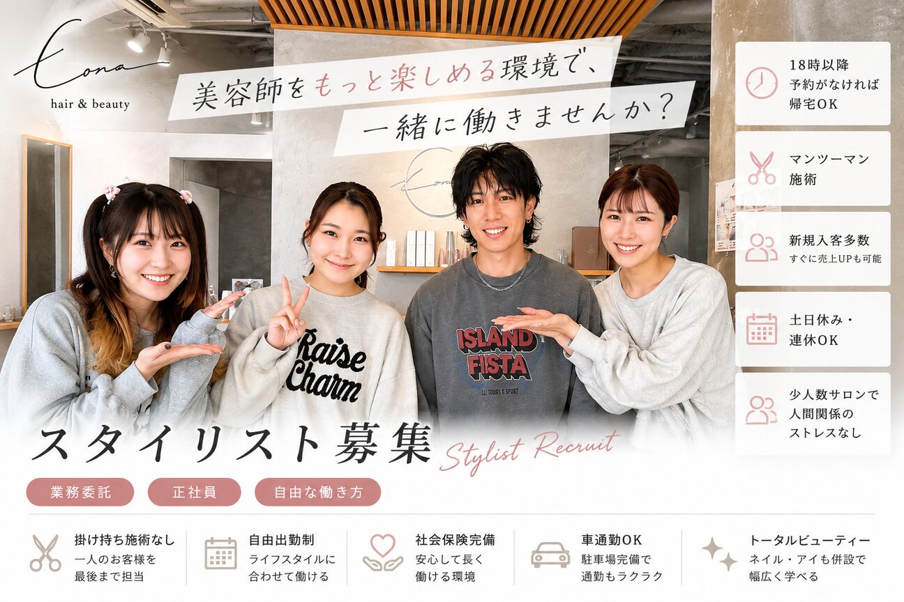 ＬＯＮＡ　ｈａｉｒ＆ｂｅａｕｔｙ画像1