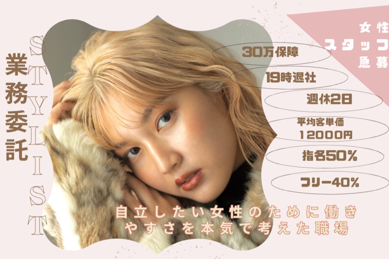 ラミュウ八王子（LA.MIU）（ＬＡ．ＭＩＵ）画像1