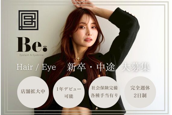 アンドファインヘアービューティー(AND FINE hair beauty)