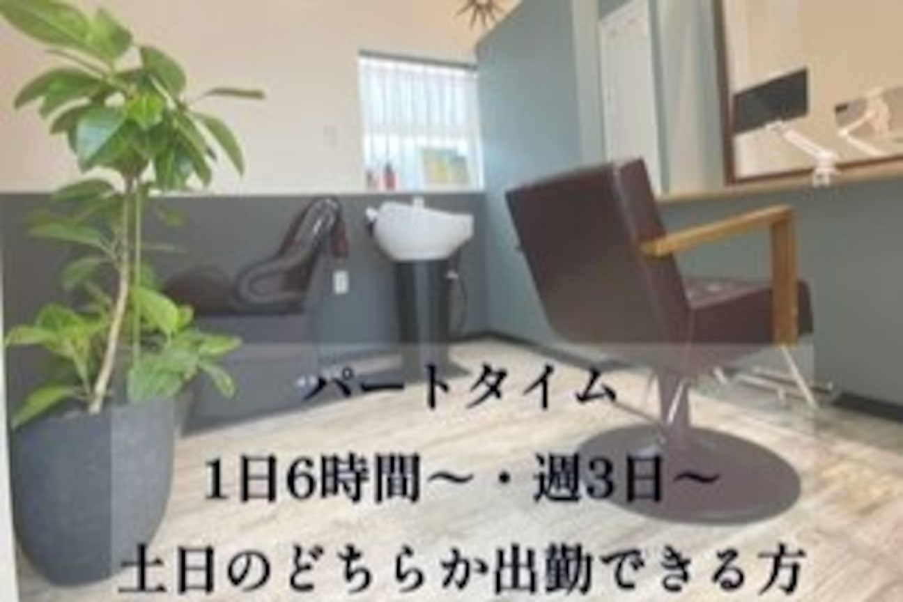 店舗の雰囲気外観用画像3