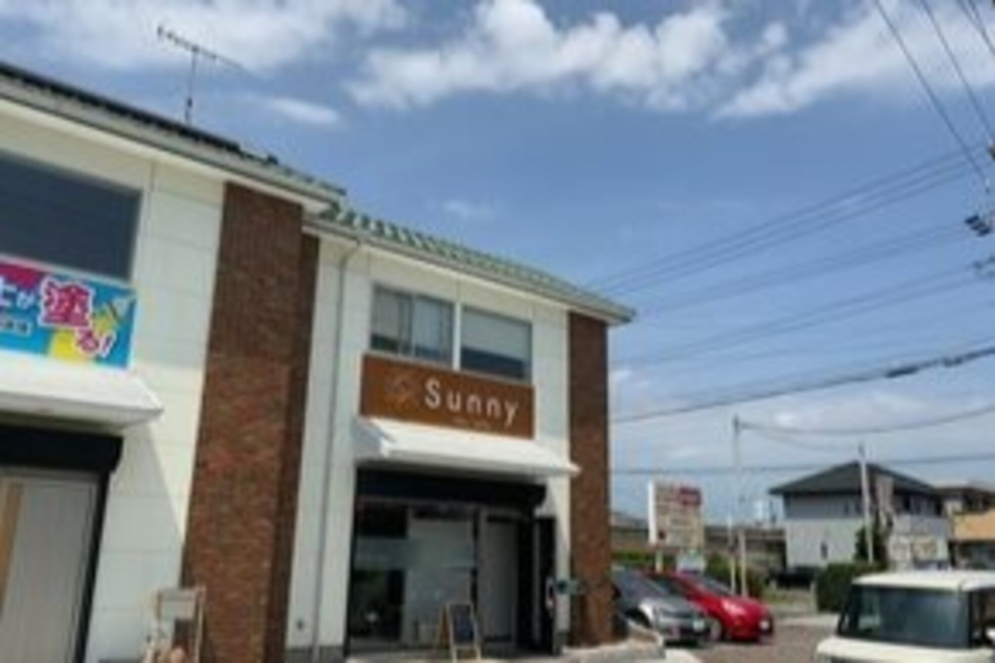 サニー あま店(Sunny)2