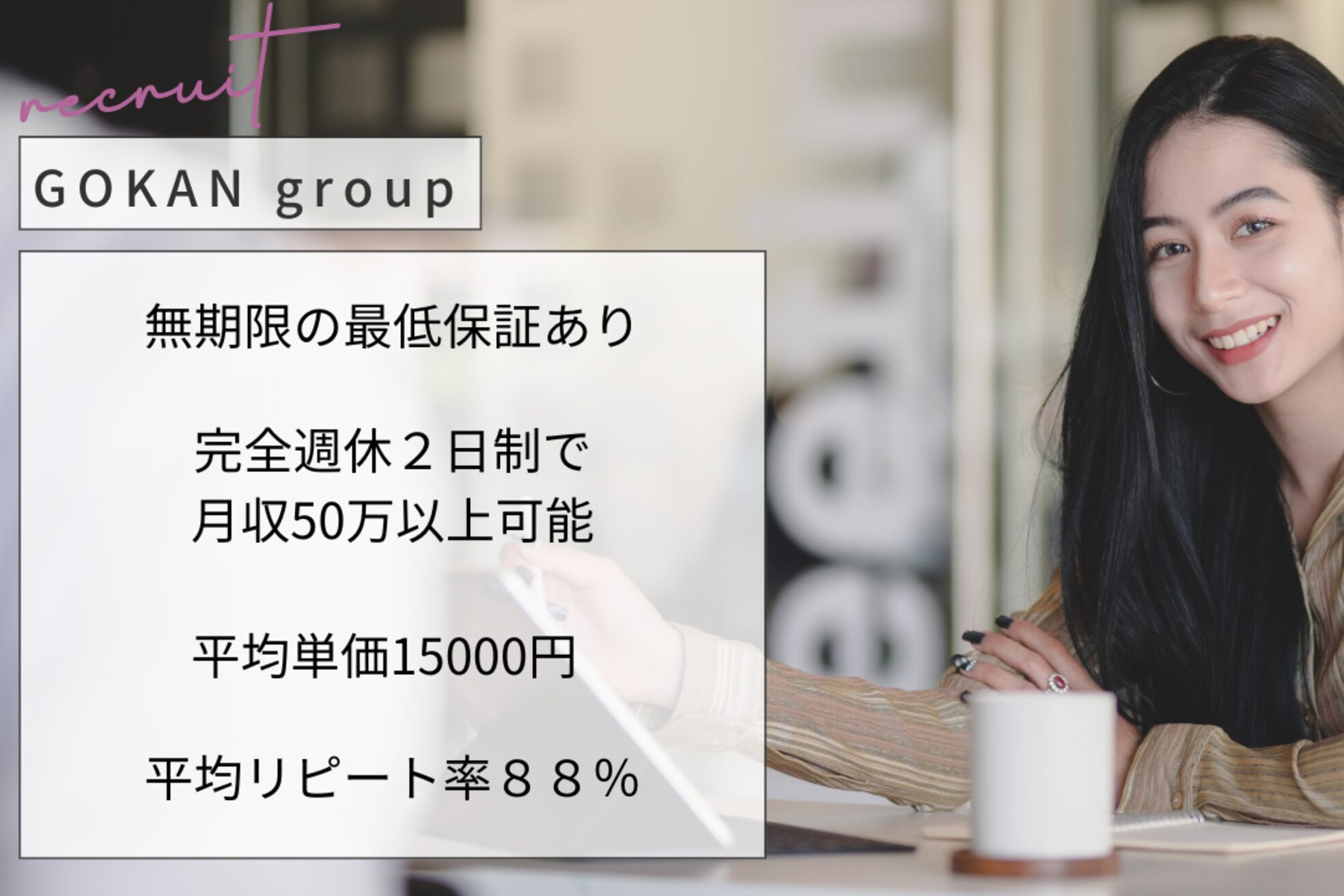 五感鷹匠 髪の診療所3