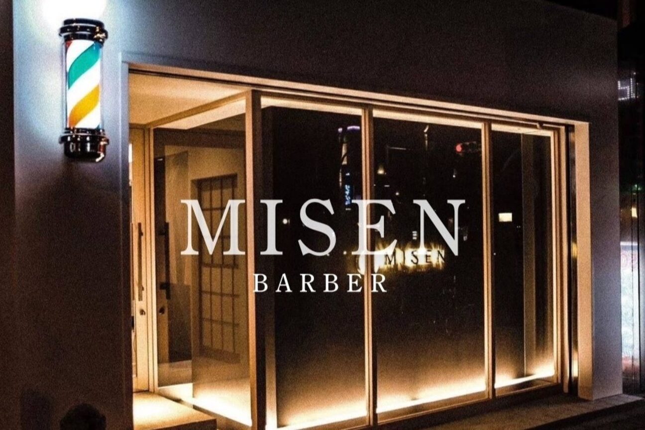 MISEN（株式会社　アジオス）画像1