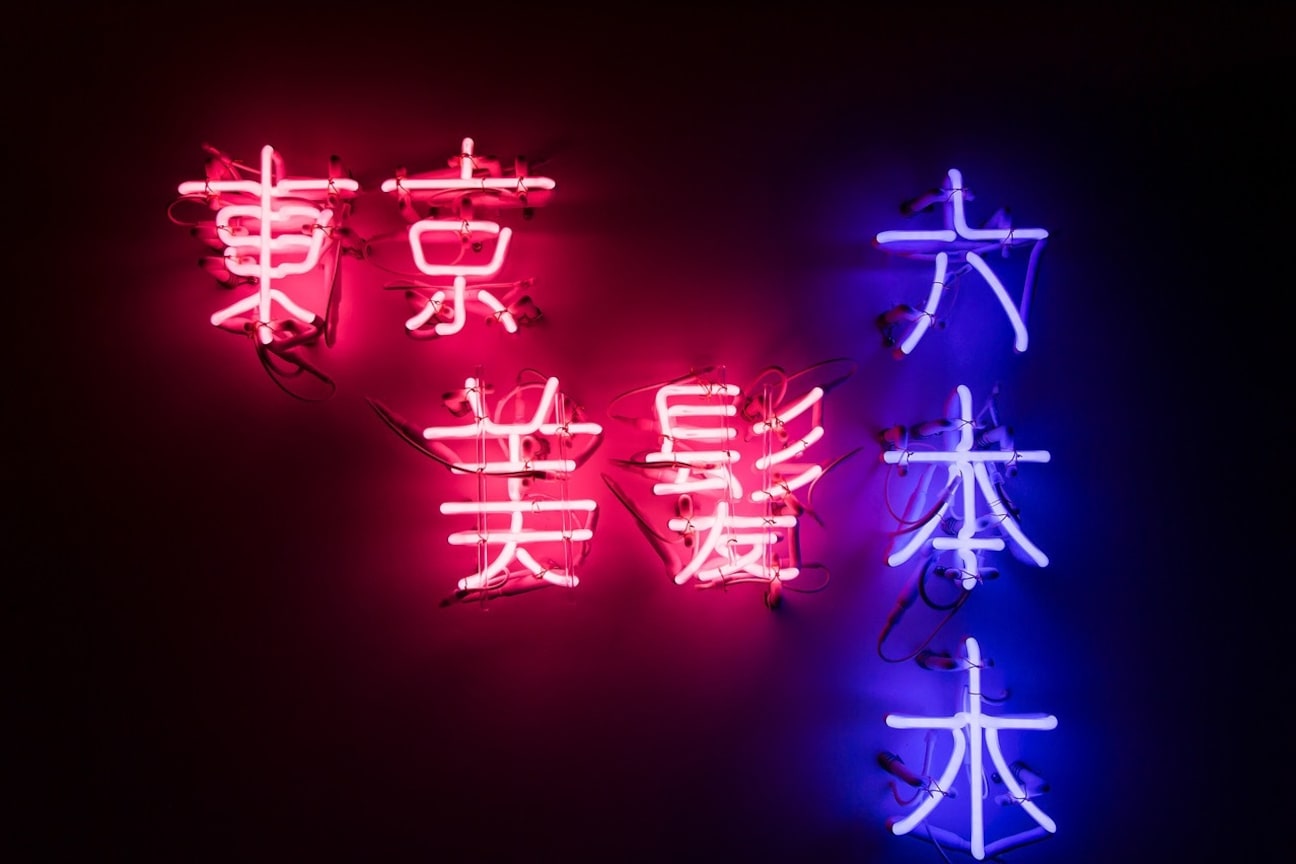 店舗の雰囲気外観用画像2