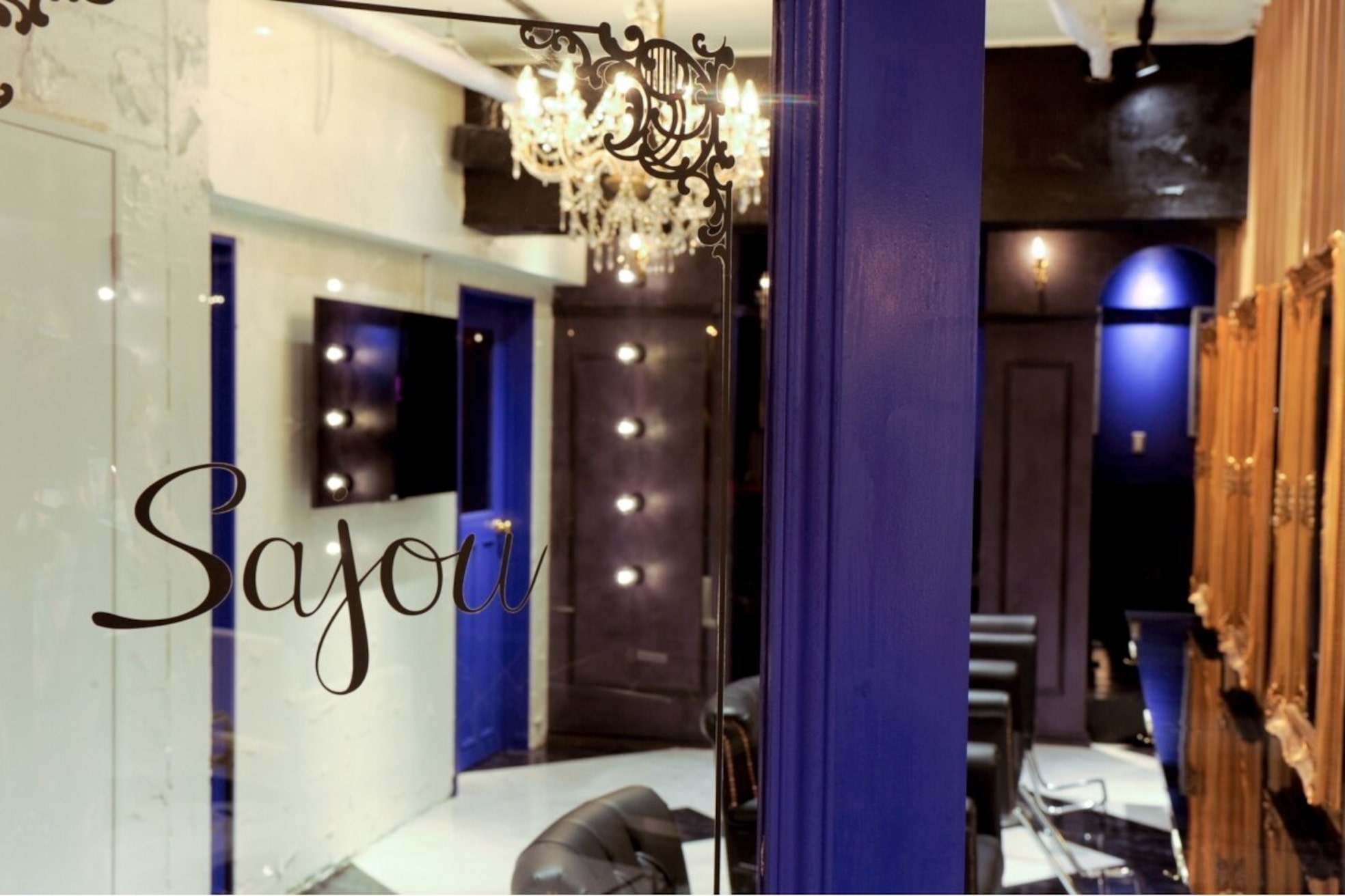 サジュー(Sajou)3