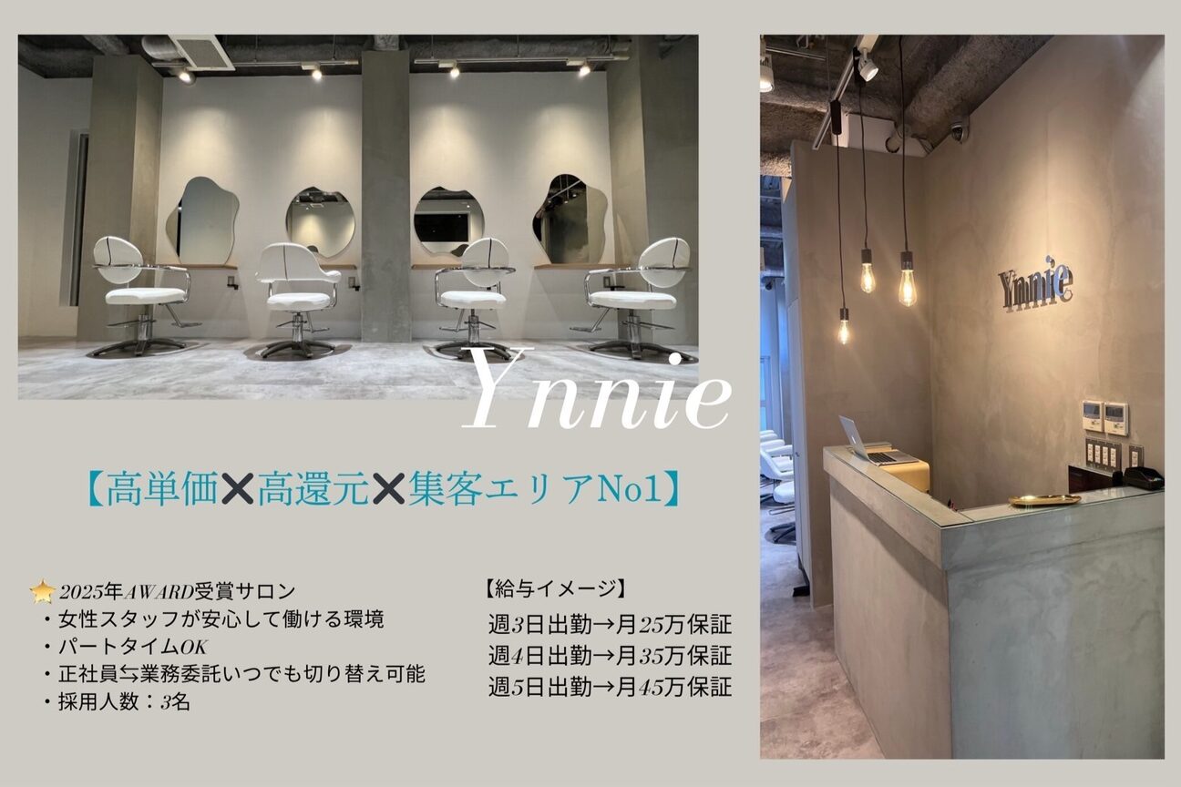 店舗の雰囲気外観用画像2