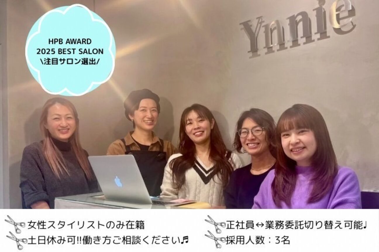 店舗の雰囲気外観用画像3