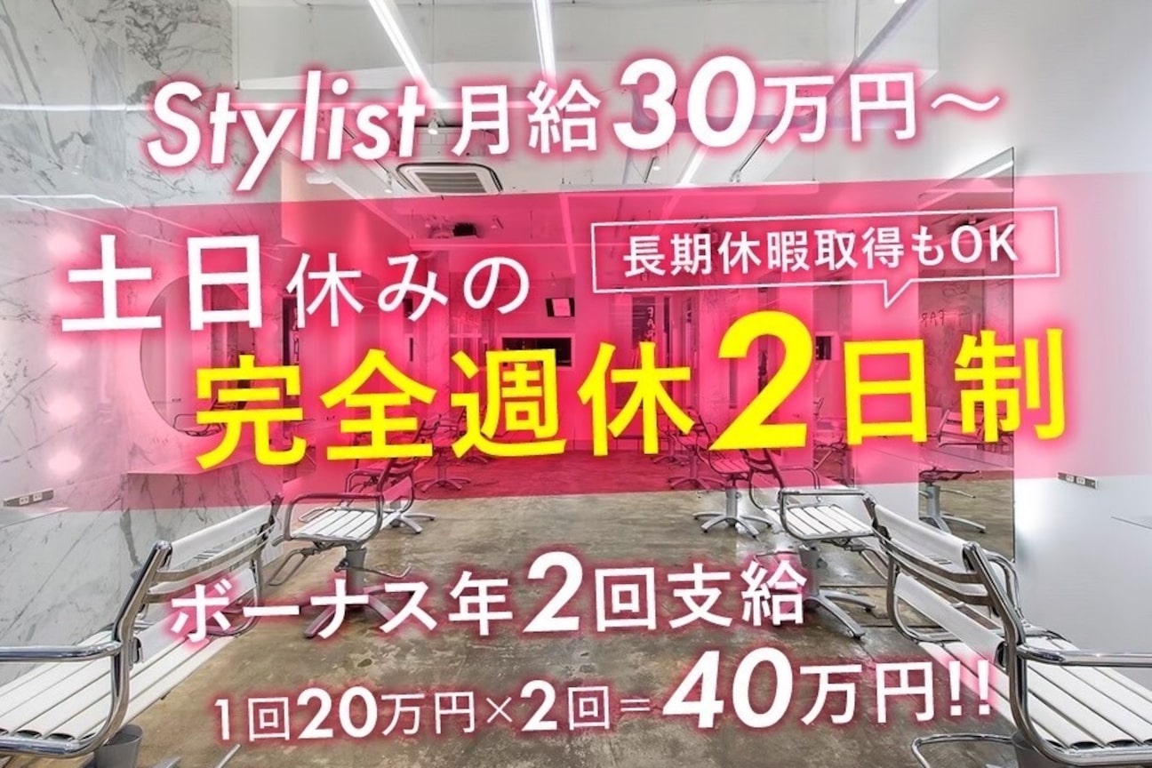 サジュー(Sajou)1