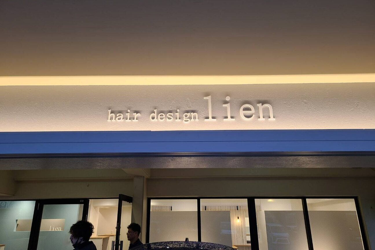 株式会社　ｃｈａｌｅｕｒ画像1