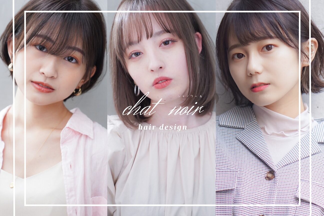 株式会社　ｃｈａｌｅｕｒ画像2