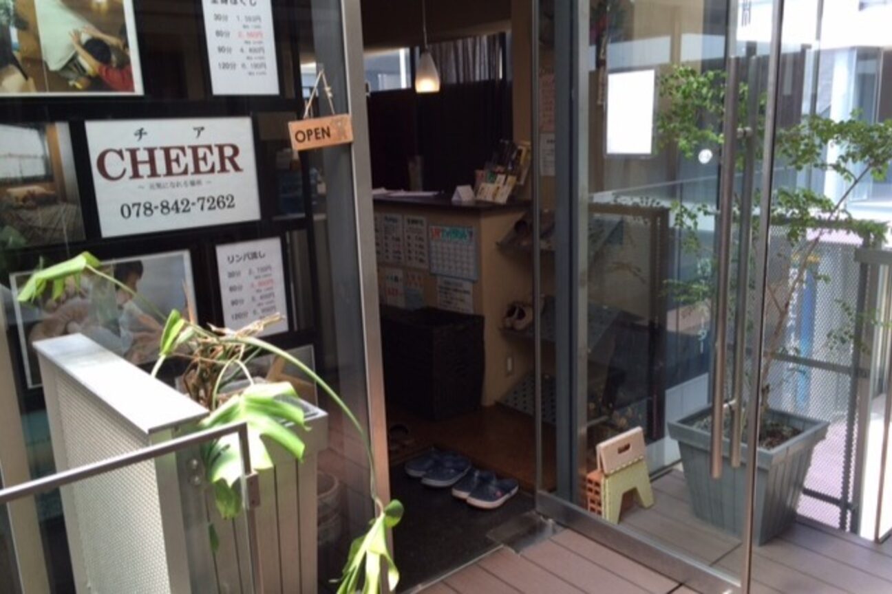 株式会社　ＨＣＣ画像1