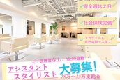 ヘアージップ 池袋