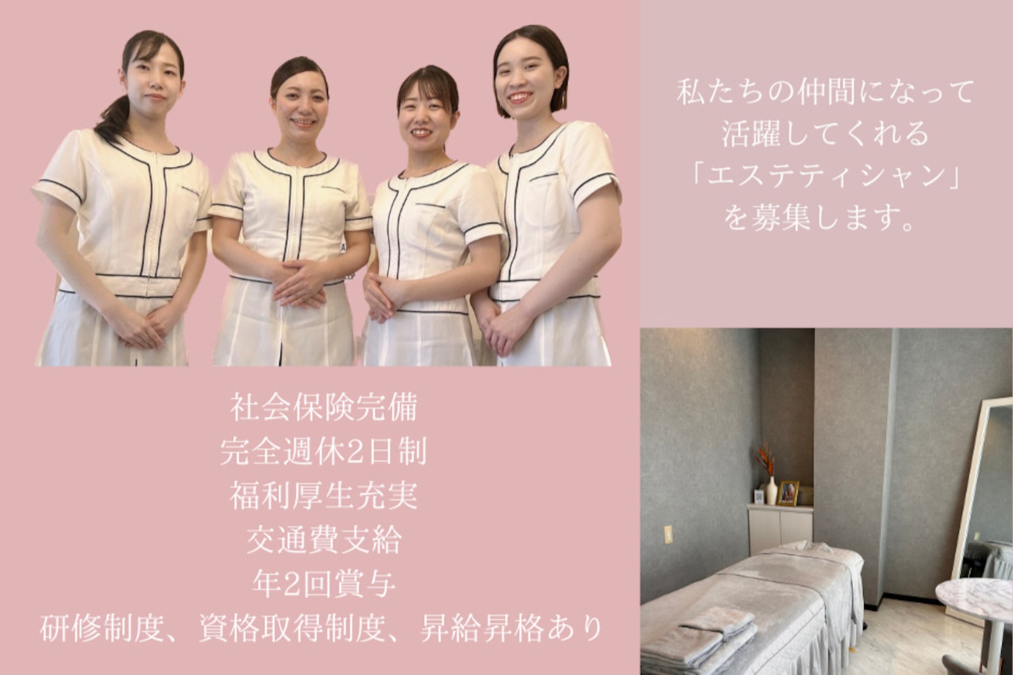 バストアップ専門店 ウェルバスト 福岡天神店(Well Bust)1