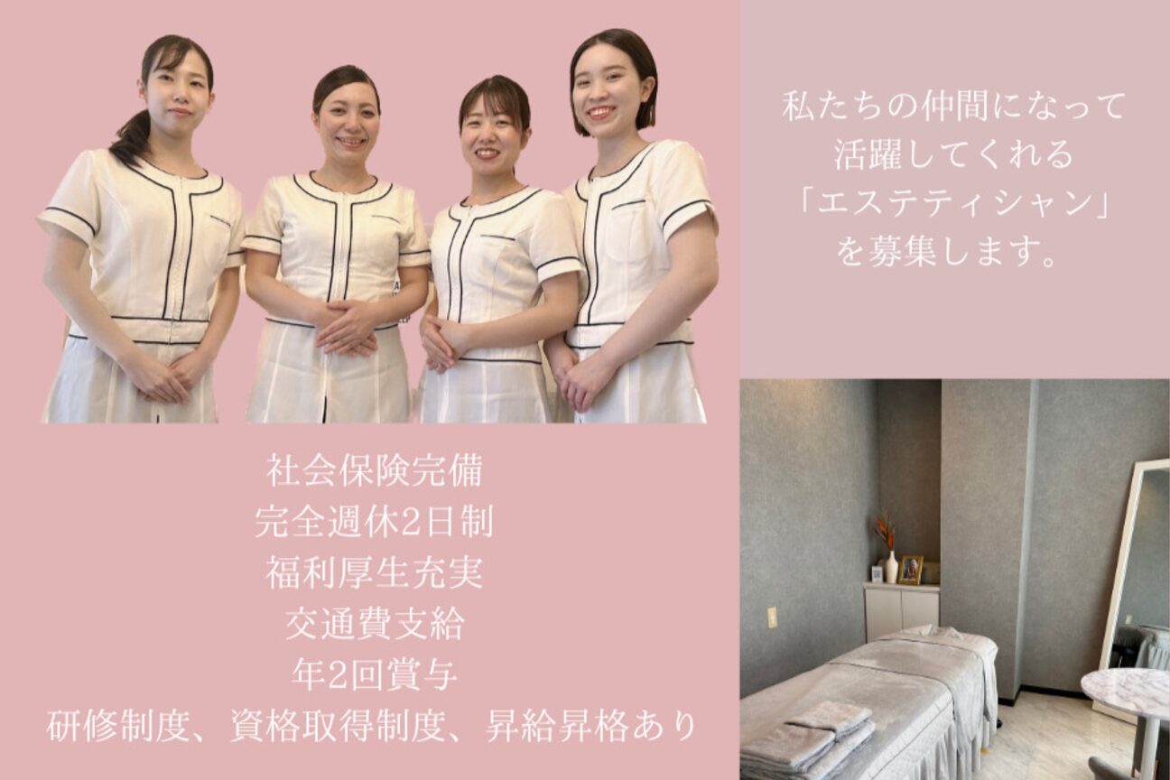 店舗の雰囲気外観用画像3