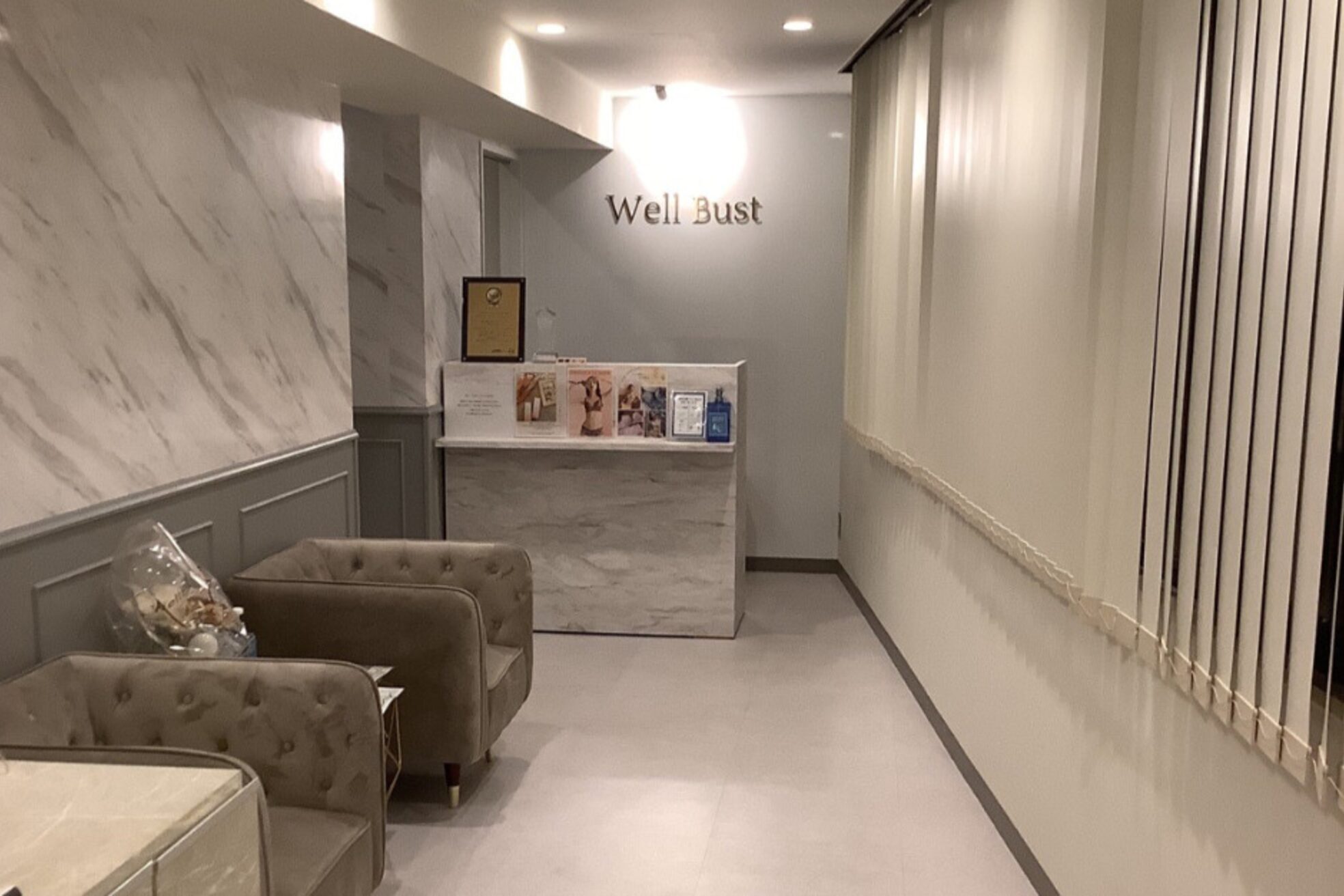 ウェルバスト(Well Bust)6