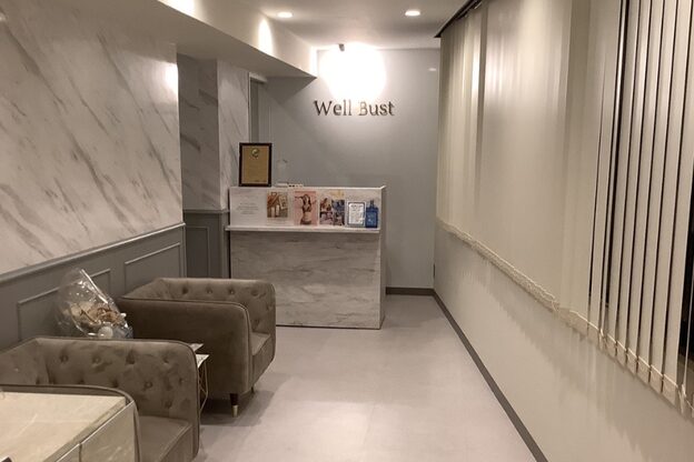 ウェルバスト(Well Bust)6