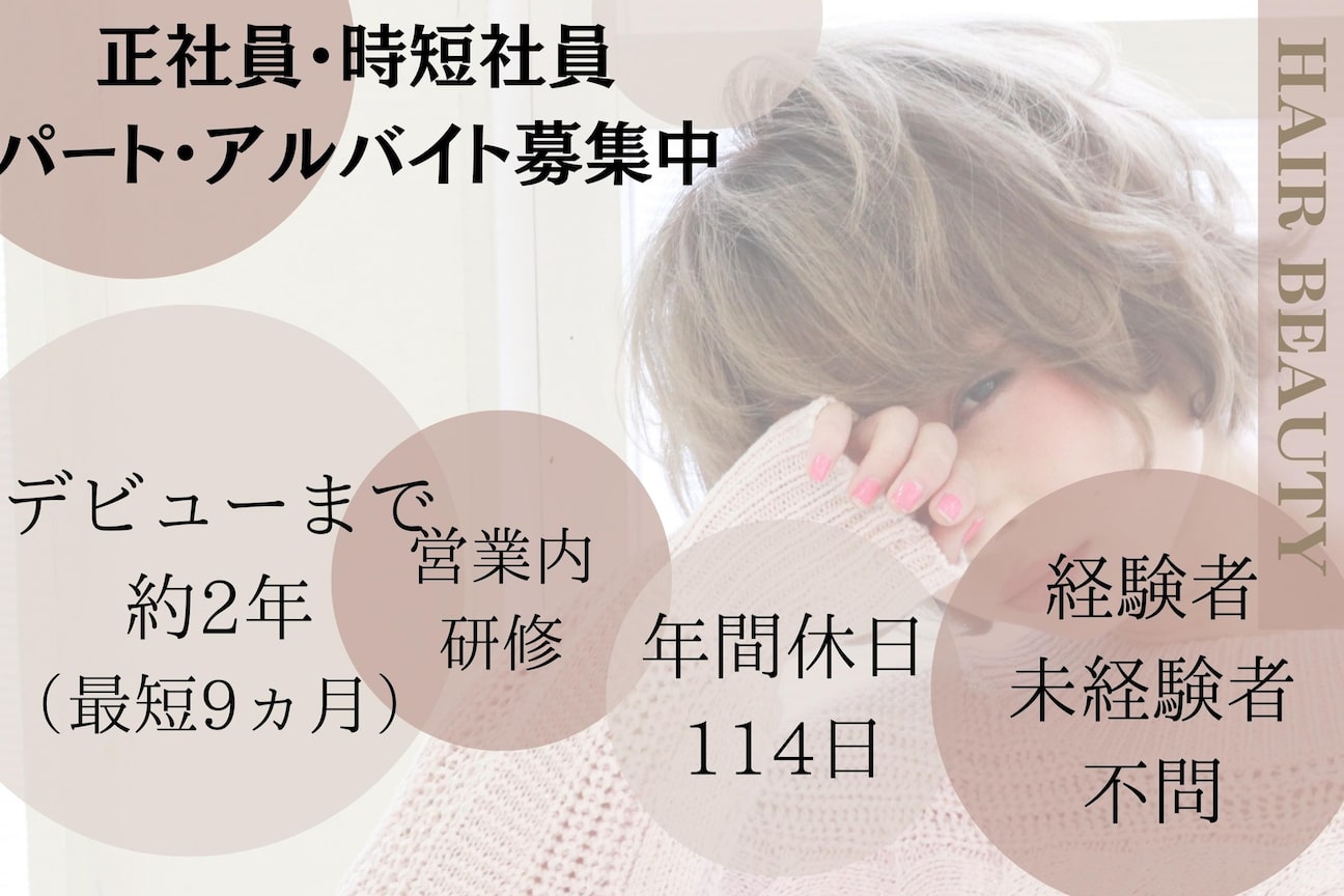 Baguz HAIR DESIGN(株式会社 Baguz)画像1