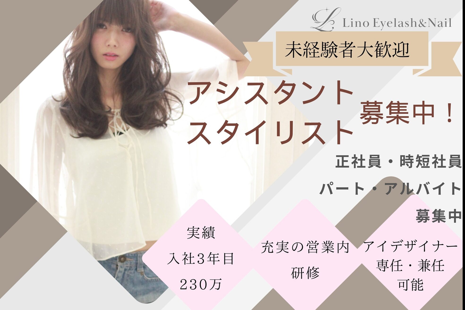 バグズ ヘアデザイン 桔梗が丘店(Baguz HAIR DESIGN)2