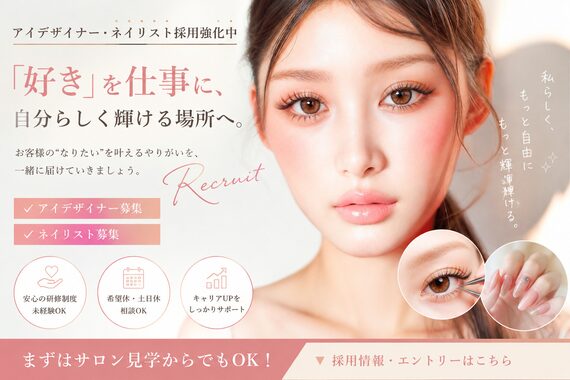 バグズ 桔梗が丘店(Baguz)
