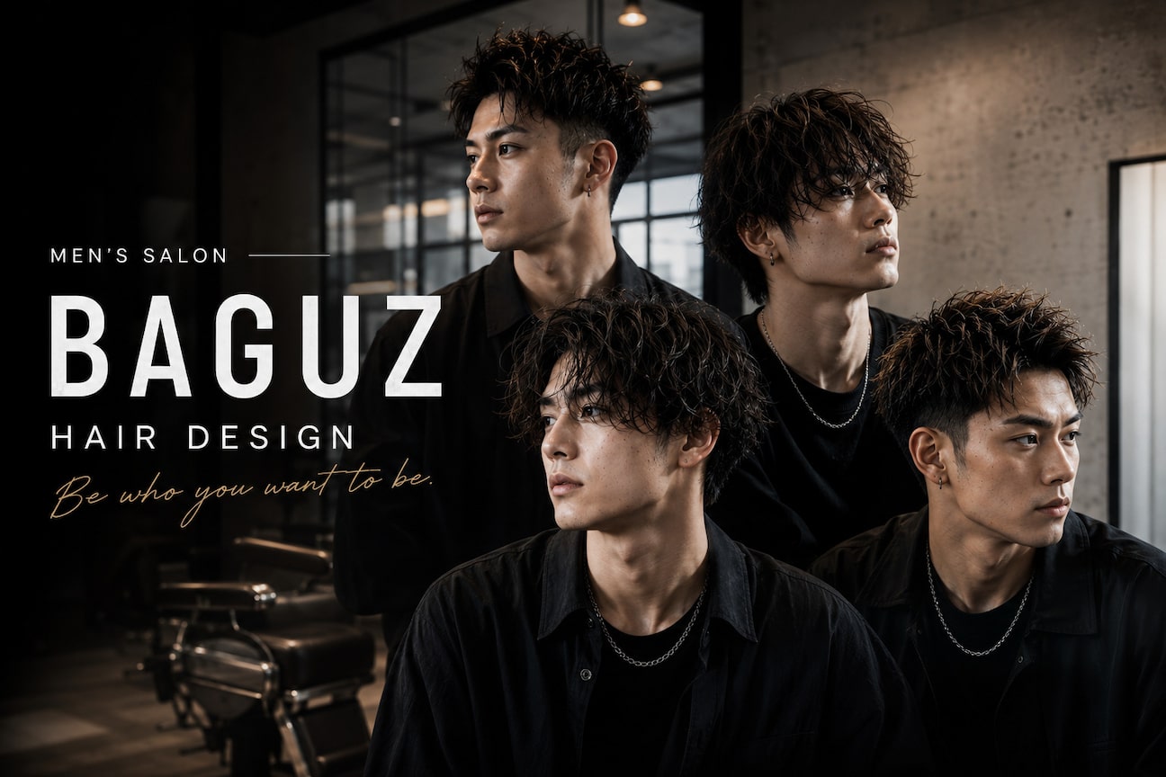 Baguz HAIR DESIGN|美容師・アイデザイナー・ネイリスト募集(株式会社 Baguz)画像2