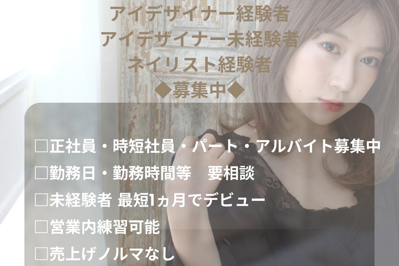 Baguz HAIR DESIGN(株式会社 Baguz)画像1