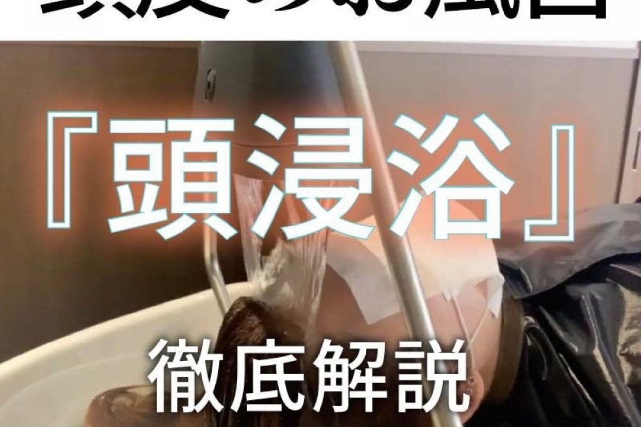 店舗の内観外観用画像1