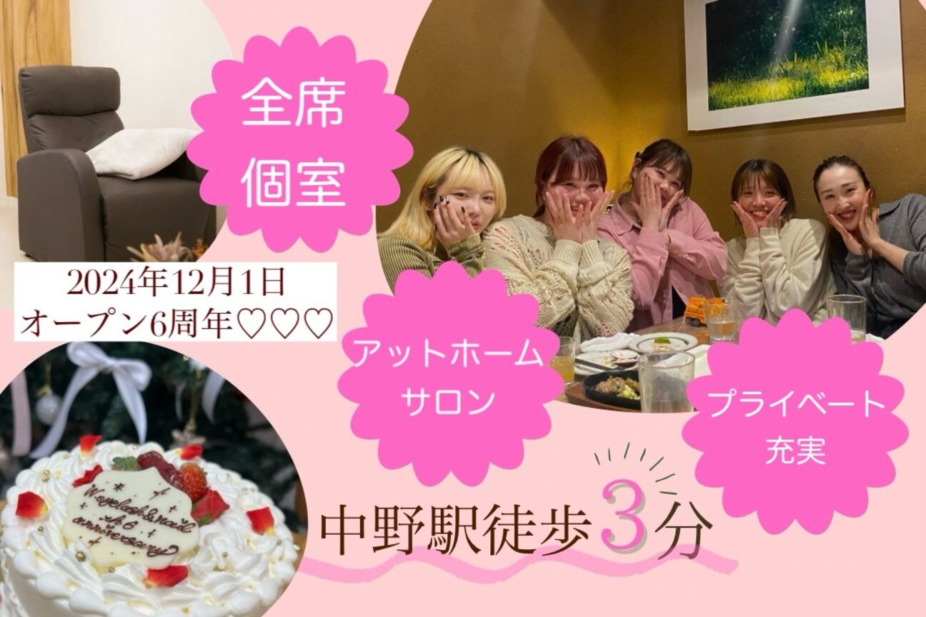 店舗の雰囲気外観用画像3