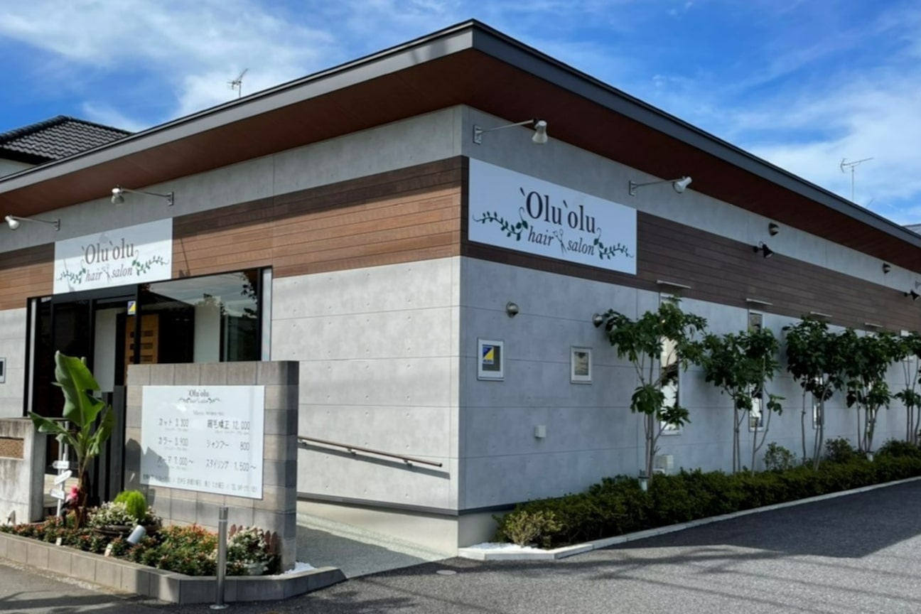 ヘアーサロン　オルオル（ネクスト環境　株式会社）画像1