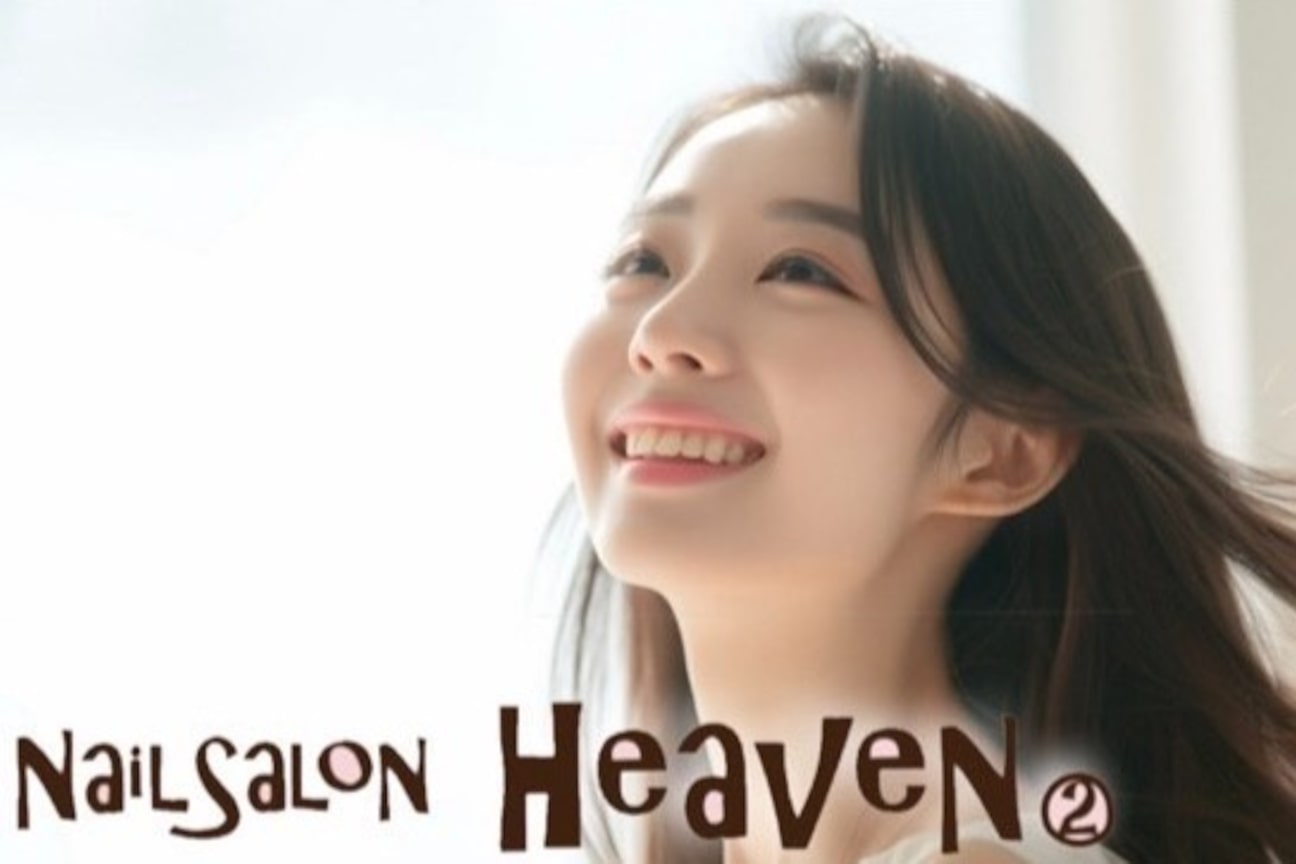 NaiL SaLoN HeaVeN【ネイルサロンヘヴン】国分店(Nail salon Heaven)画像1