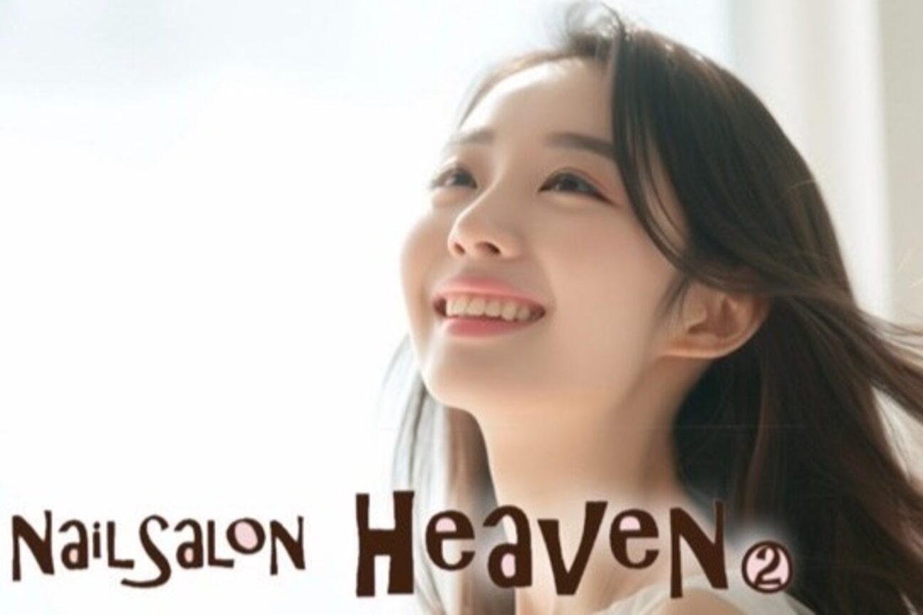 NaiLSaLoNHeaVeN【ネイルサロンヘヴン】谷山店（Ｎａｉｌ　ｓａｌｏｎ　Ｈｅａｖｅｎ）画像1