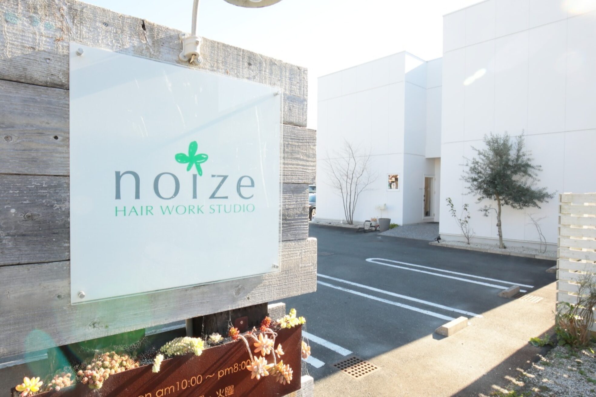 ヘアーワークスタジオ ノイズ(noize)2