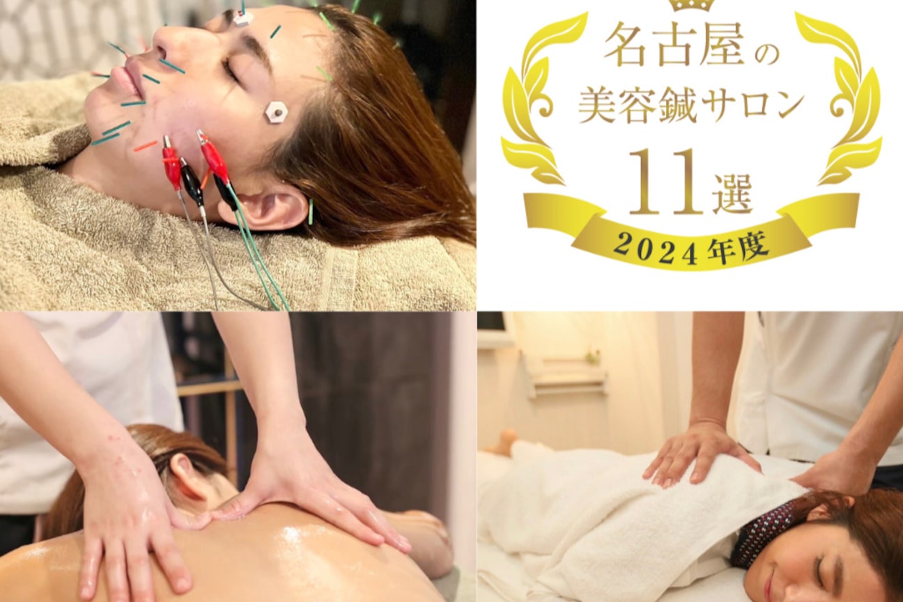 Rela(リラ)鍼灸接骨院(Rela鍼灸接骨院)画像1