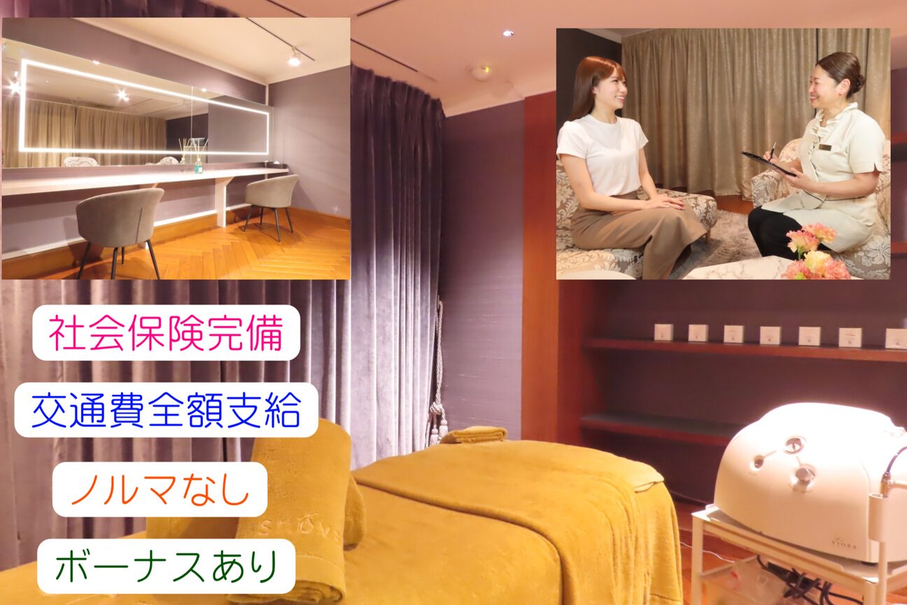 株式会社　スノーヴァ画像1