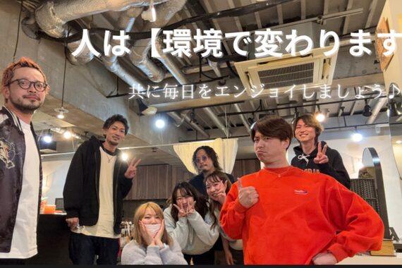 スチャステニィーバイルミ 日ノ出町店(Stastny by Lumi)