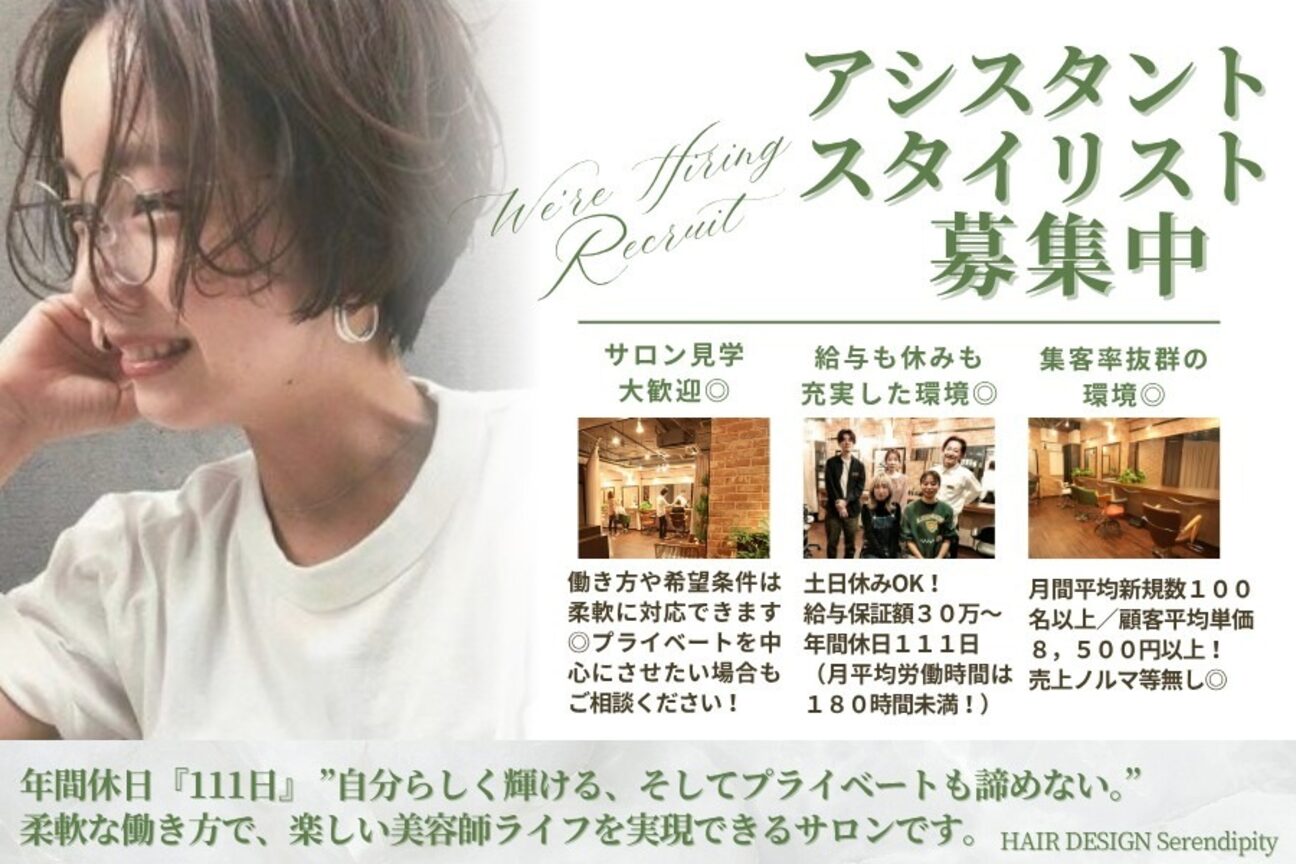 株式会社　ｓｅｒｅｎｄｉｐｉｔｙ画像1