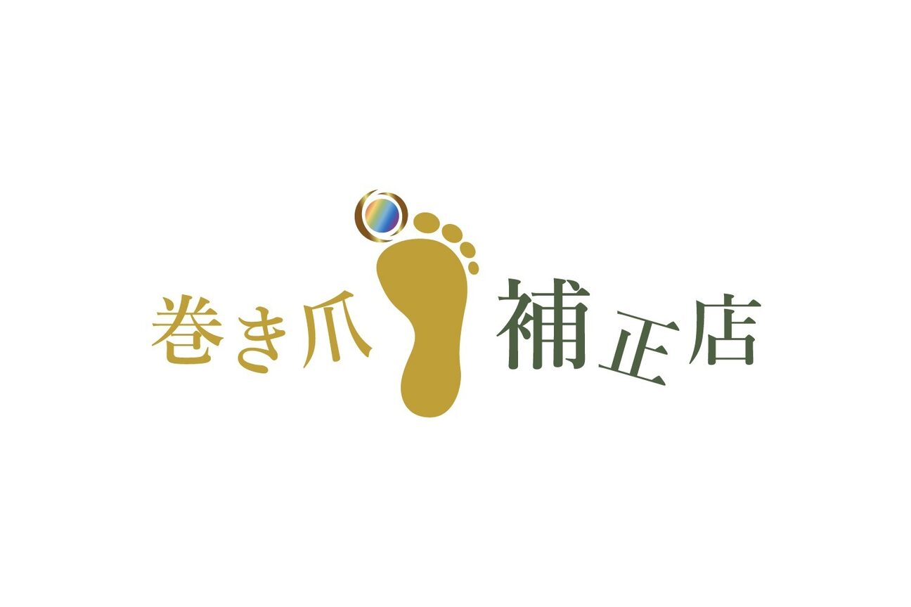 巻き爪補正店市川駅前店（巻き爪補正店）画像1