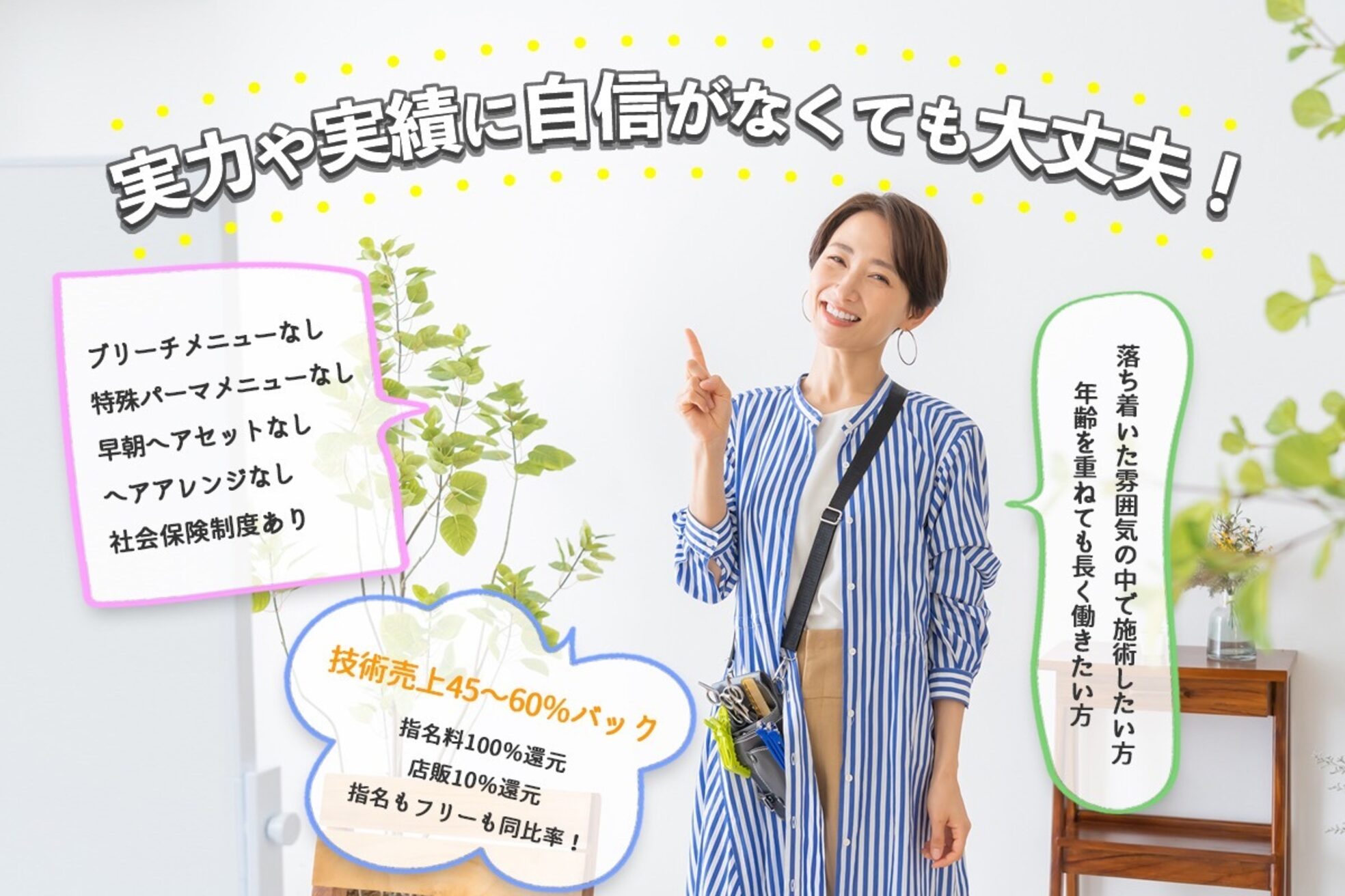 ロアール ケア 江南店(LOAOL CARE)1