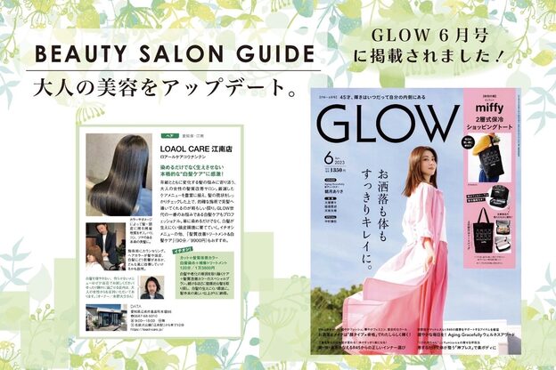 ロアール ケア 江南店(LOAOL CARE)2