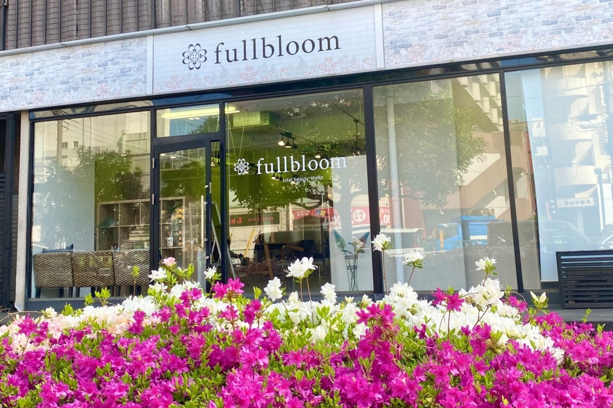 フルブルーム(fullbloom)4