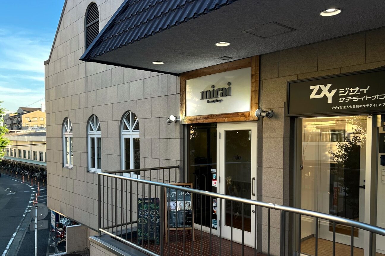 フルブルーム 東林間(fullbloom)2