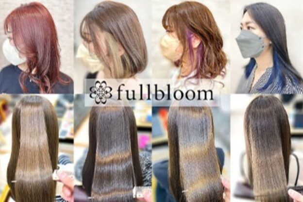 フルブルーム(fullbloom)7