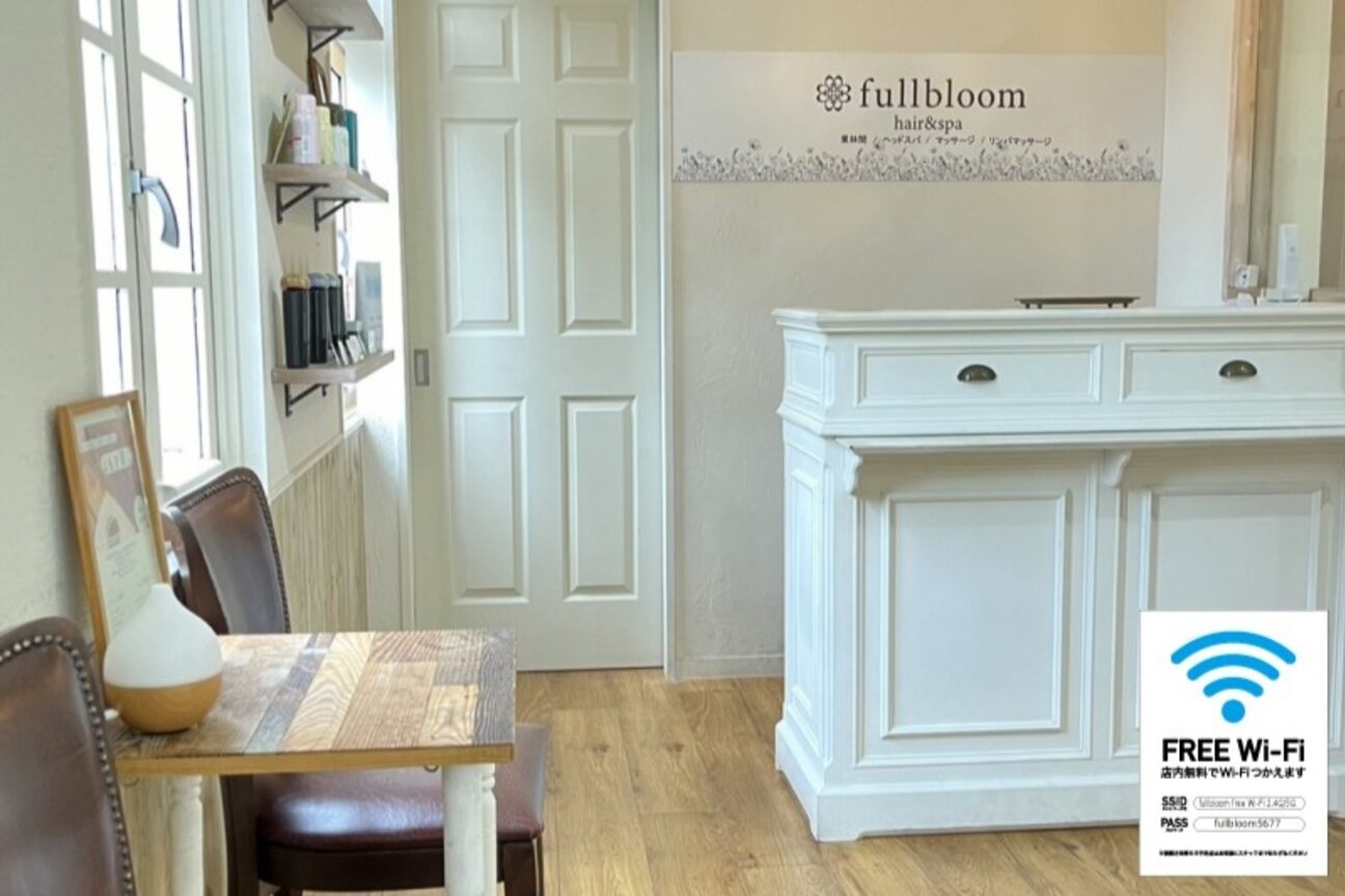 フルブルーム 東林間(fullbloom)1