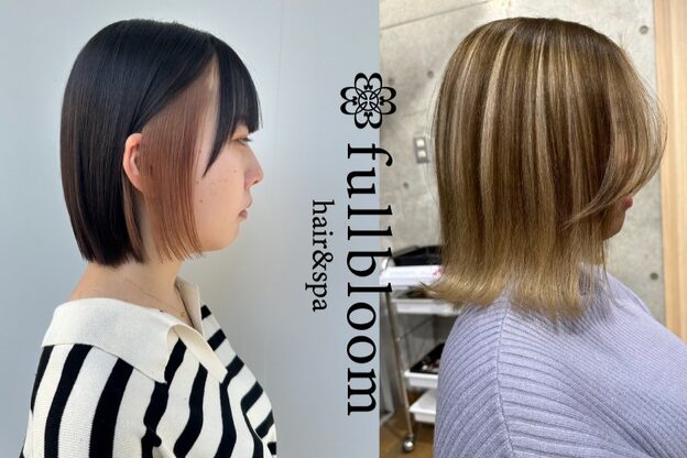 フルブルーム 東林間(fullbloom)5