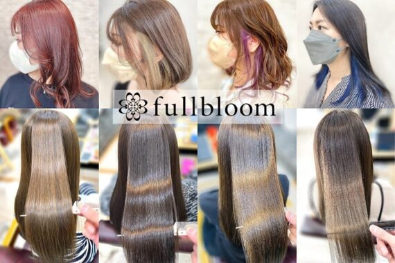 フルブルーム(fullbloom)