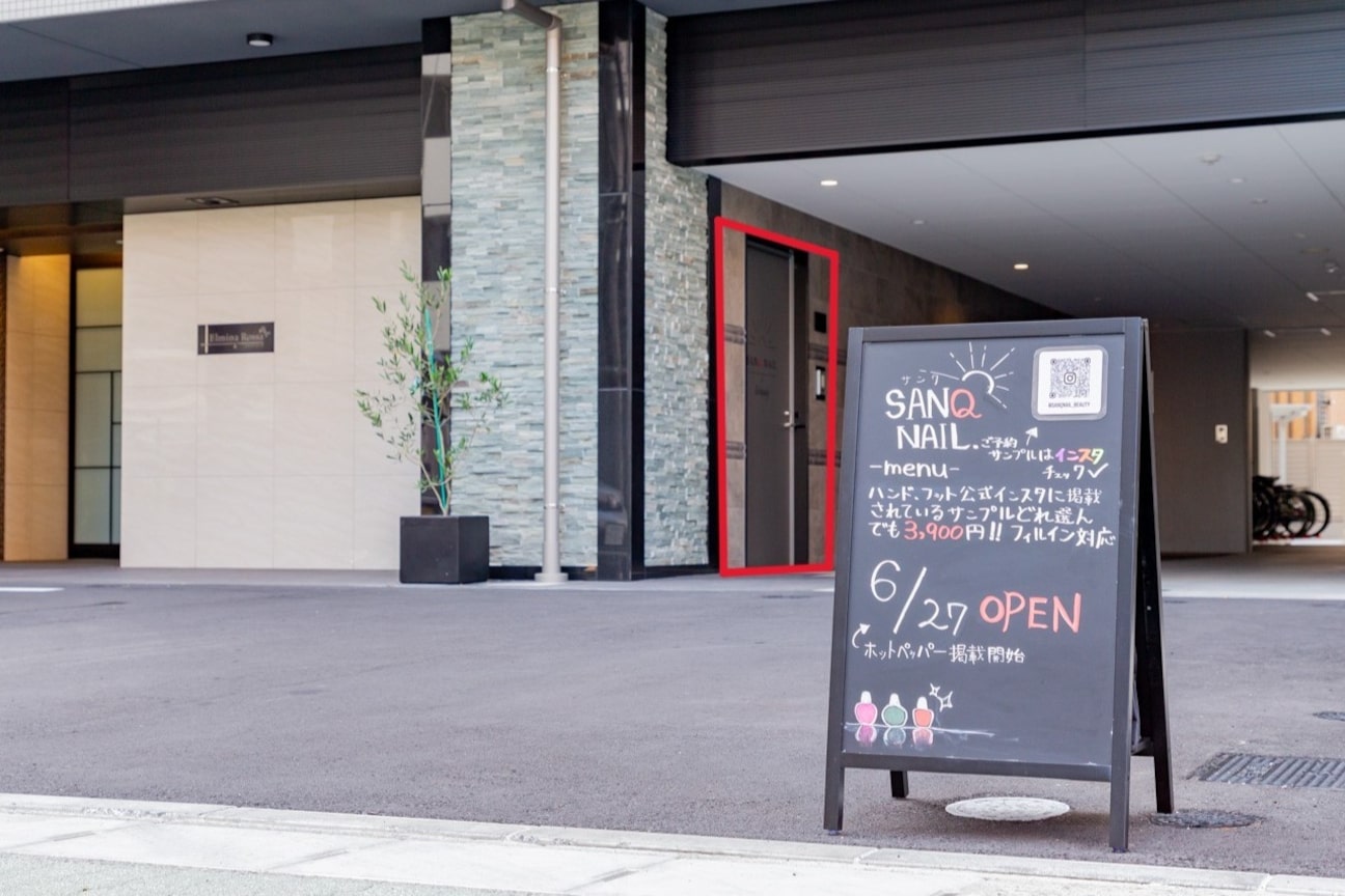 nail salon angot.画像1