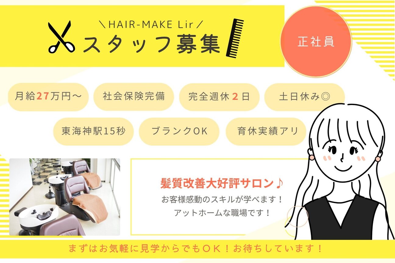 株式会社　ＬＩＲエンタープライズ画像1