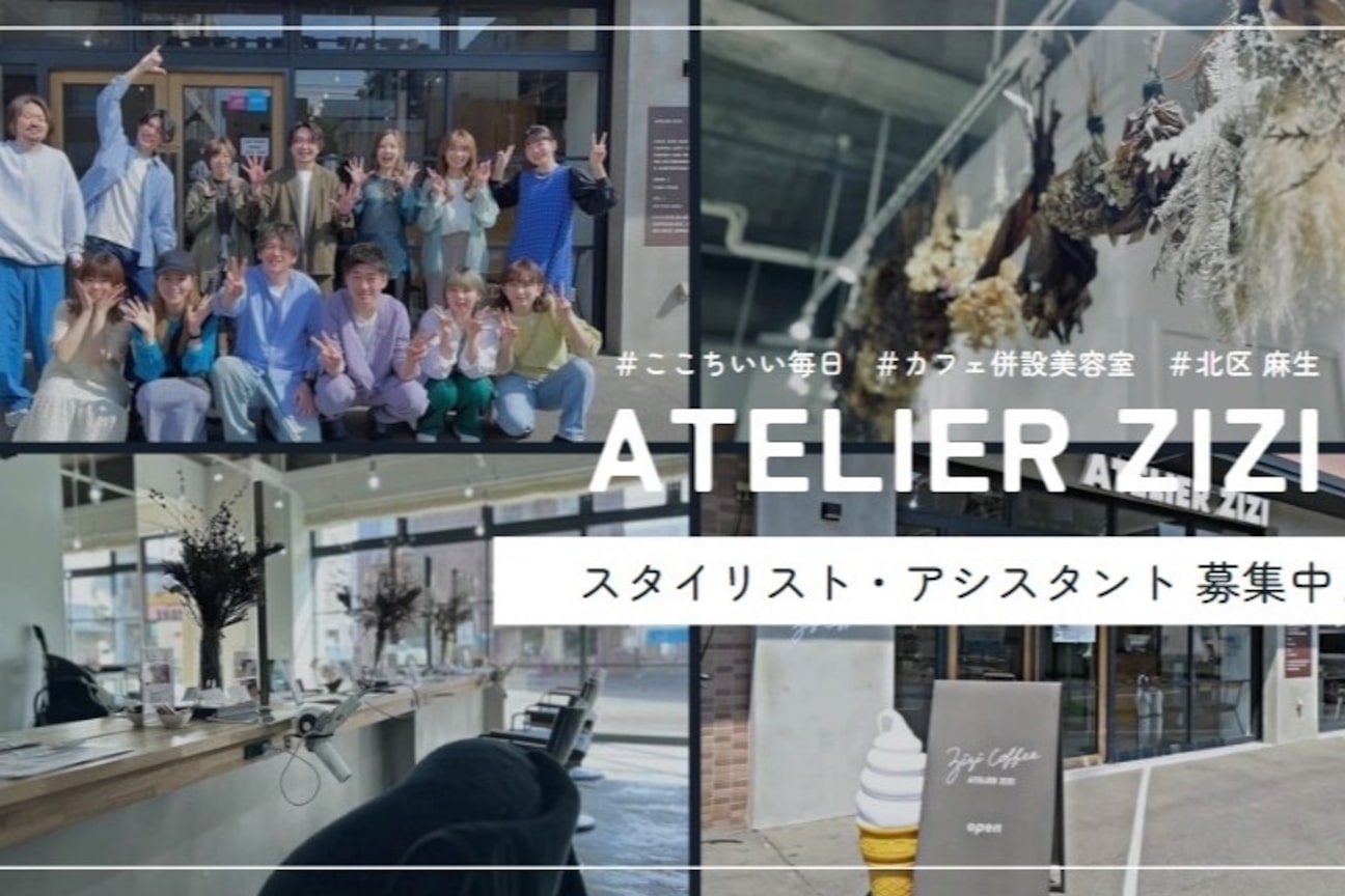 アトリエジジ(株式会社 W)画像1