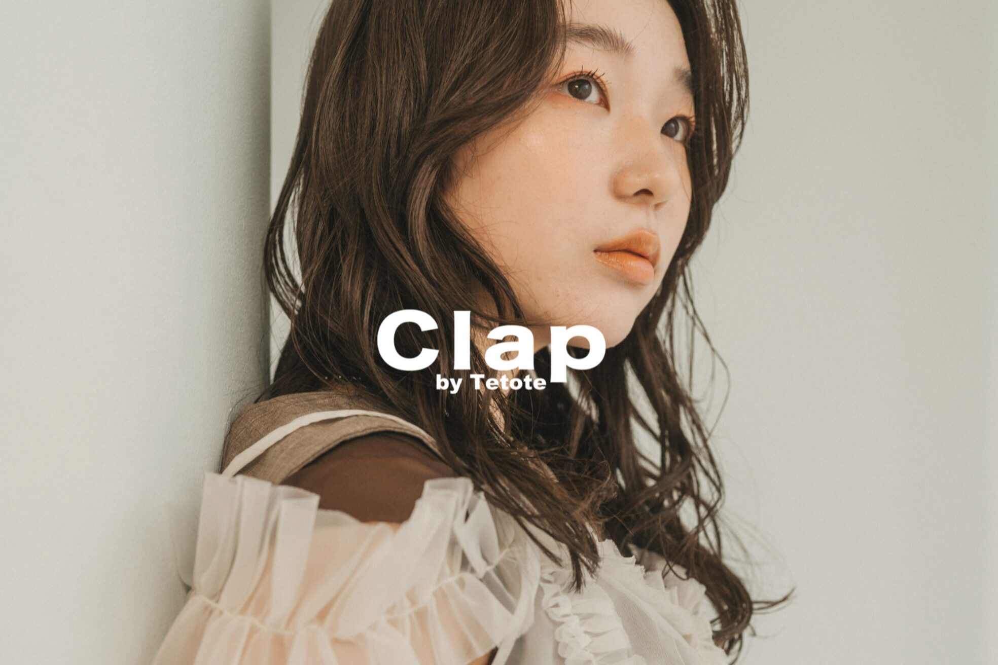 クラップ(Clap by Tetote)3